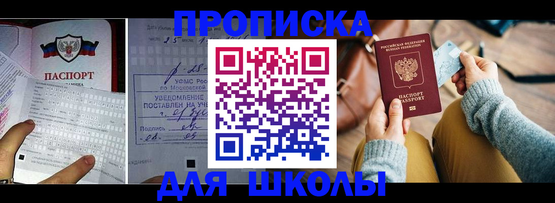 регистрация в Кушве